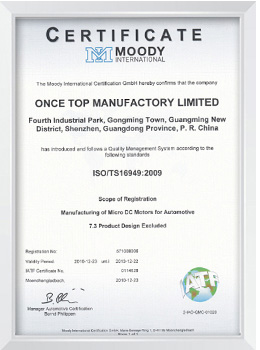 ISO/TS16949:2009֤
