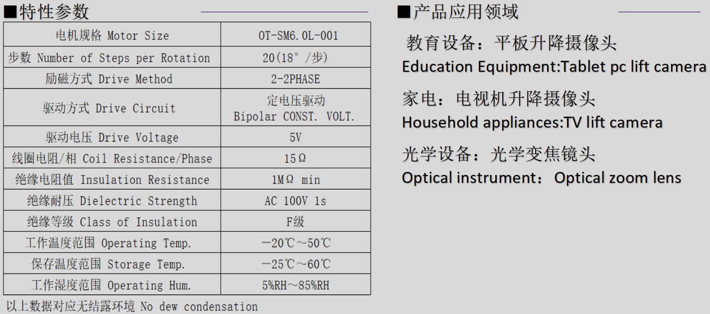 OT-SM6.0L-001_6mmͷ-gh555000aa·